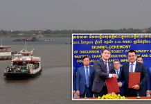 កម្ពុជា ជាមួយភាគីជប៉ុនចុះហត្ថលេខាលើកំណត់ត្រាសម្រាប់គម្រោងអភិវឌ្ឍន៍សមត្ថភាពក្នុងការផលិតផែនទីនាវាចរណ៍