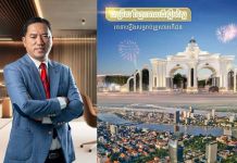 លោកឧកញ៉ាបណ្ឌិតគីម ហ៊ាងលើកឡើងពីគំនិតជាតិដែលខ្មែរគួររួមគ្នាដើម្បីអភិវឌ្ឍន៍